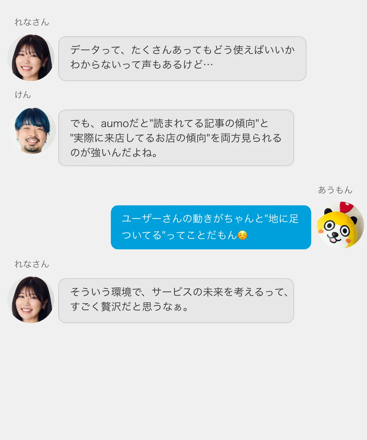 開発スタンドアップ前に